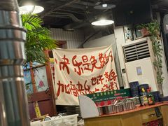 -永安里地摊烤肉(首创店)