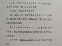 -天津市南开区图书馆