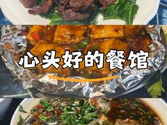 -香满楼(临安路店)