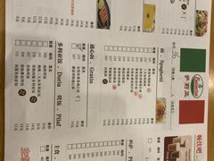 -萨莉亚意式餐厅(彩悦城店)