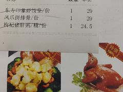 -东方印象大酒楼(拱北店)