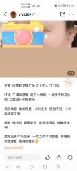 -babiline芭比莱恩半永久纹眉纹唇发际线