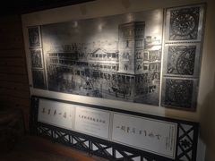 -利顺德博物馆