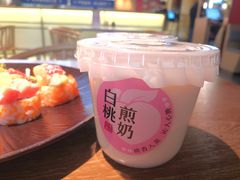 -三禾寿司(君尚店)