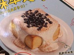 -翠华餐厅(维璟印象城店)