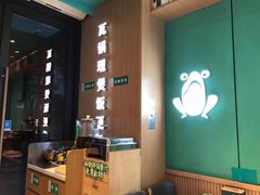 -谷田稻香·砂锅菜(汇暻广场店)
