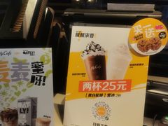 -麦当劳(光新乐购店)