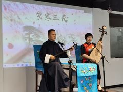 -寒香会社(平江路店)