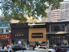 -泸州白糕(慈善路店)