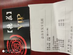 -德庄火锅(矿大三胞店)