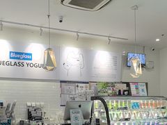 -Blueglass酸奶(财富购物中心店)