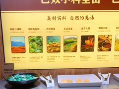 自助调料区-巴奴毛肚火锅(相州店)