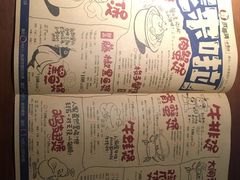 菜单-胖哥俩肉蟹煲(永旺店)