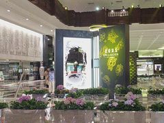 -广州花园酒店