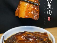 -关中闫记粉蒸肉(和平路店)