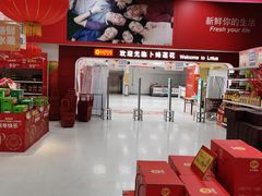 -卜蜂莲花(杨高南路店)