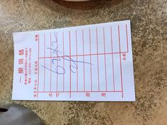 账单-一乐烧鹅(中环店)