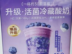 -茶屿水果茶(太古里店)