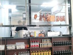 -龍炎馬仔烧味(首位中心店)