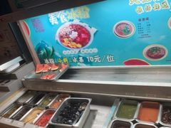 -天宜隆蘑菇宴火锅(石景山旗舰店)
