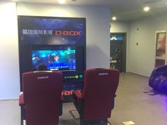-星轶IMAX影城(九亭U天地旗舰店)