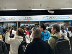 -海淀黄庄(地铁站)