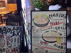 -大米·京都小酒馆·炭烧海鲜·烧鸟(龙口东路店)