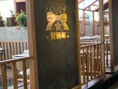 -几荷·恰似故人来(秀水广场店)