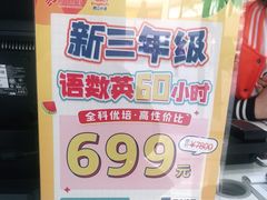 -昂立青少儿成长中心(普陀中环百联校区)