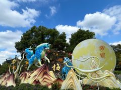 -无锡梅园公园