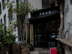 -M50创意园