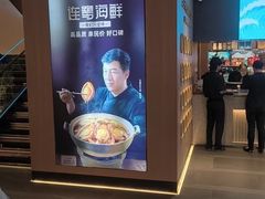-连鹭海鲜·海肠捞饭·海胆饭(星海店)