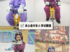 -广州热雪奇迹