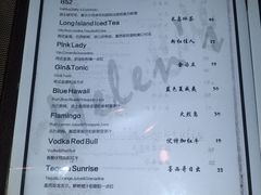 菜单-Helens海伦司小酒馆(津湾广场店)