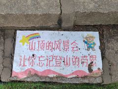 -帽儿山风景区