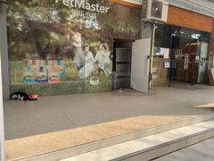 -转角宠物(转塘方家苑店)