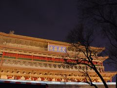 -西安鼓楼