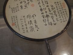-中国扇博物馆