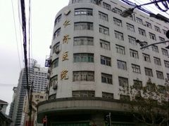 -上海交通大学医学院附属仁济医院(西院)