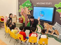 -英孚教育青少儿(福田区委中心)