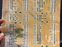 -留芳·文旅古月楼(老街店)