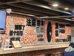 -放哈·甜醅子奶茶创造者(正宁路店)