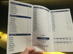 菜单-茉沏(万科美好广场店)