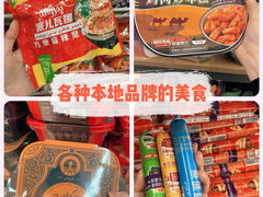 -彩贝乐超市
