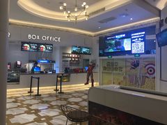 -星轶影院(南京茂业天地店)