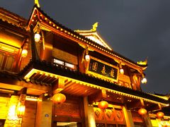 -龙森园火锅(琴台路店)
