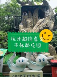 -可可天空农场(中大店)