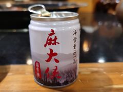 -麻大侠老火锅(巴国城店)