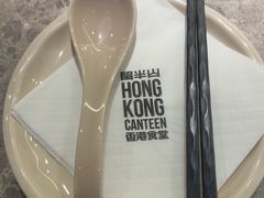 -留半山·香港食堂(啦啦宝都店)