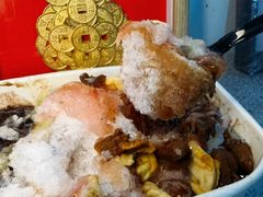 -二姐刨冰